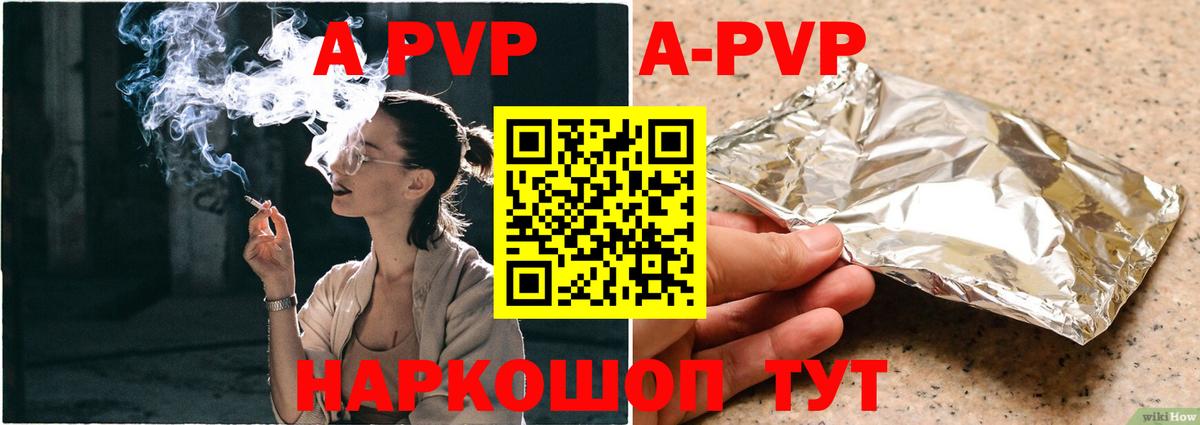 A-PVP СК КРИС Добрянка