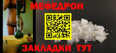 соль курить ск Балашиха