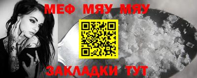 соль курить ск Балашиха