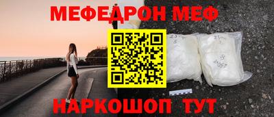 шишки Балаково