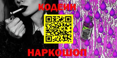 ПСИЛОЦИБИНОВЫЕ ГРИБЫ Балахна