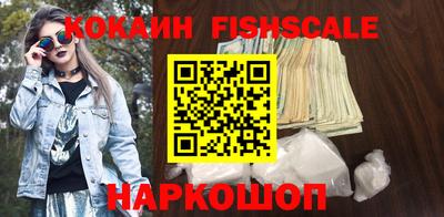 шишки Балаково