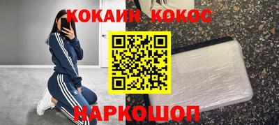 шишки Балаково
