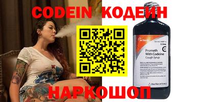 соль курить ск Балашиха