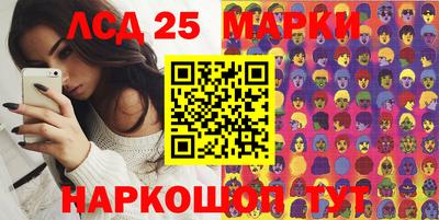 шишки Балаково