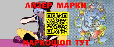 ПСИЛОЦИБИНОВЫЕ ГРИБЫ Балахна