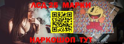 соль курить ск Балашиха