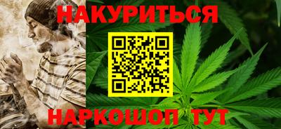 соль курить ск Балашиха