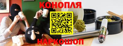 шишки Балаково