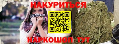 шишки Балаково