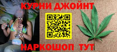 шишки Балаково