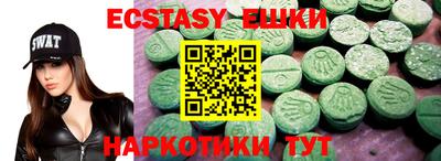 соль курить ск Балашиха