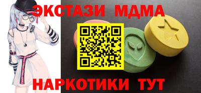ПСИЛОЦИБИНОВЫЕ ГРИБЫ Балахна