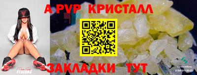 соль курить ск Балашиха