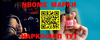 ПСИЛОЦИБИНОВЫЕ ГРИБЫ Балахна