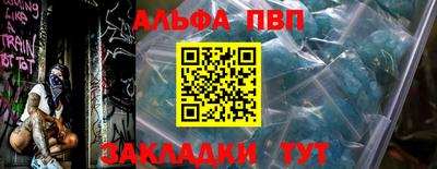 соль курить ск Балашиха