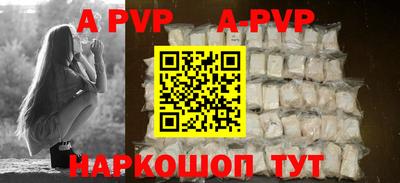 соль курить ск Балашиха