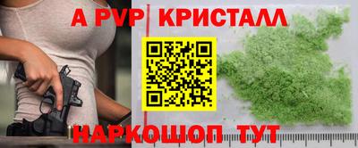 соль курить ск Балашиха