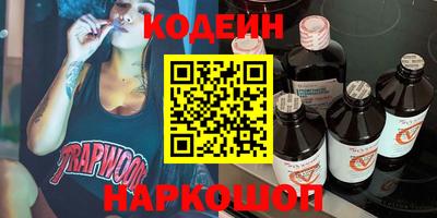 шишки Балаково