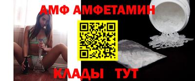 соль курить ск Балашиха