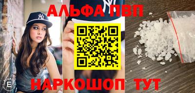 шишки Балаково