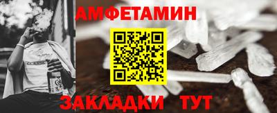 шишки Балаково