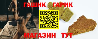 шишки Балаково
