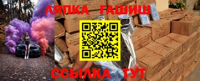 шишки Балаково