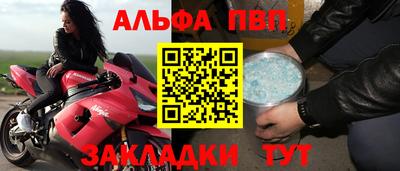 шишки Балаково