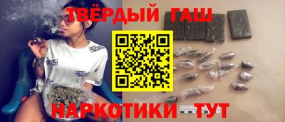 соль курить ск Балашиха
