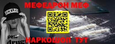 соль курить ск Балашиха
