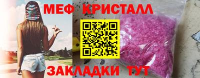 шишки Балаково