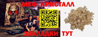шишки Балаково