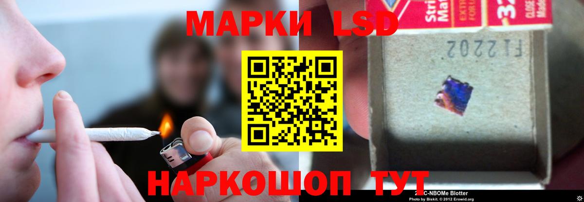 ЛСД экстази ecstasy  Вход с VPN  Добрянка  LSD-25 экстази ecstasy 