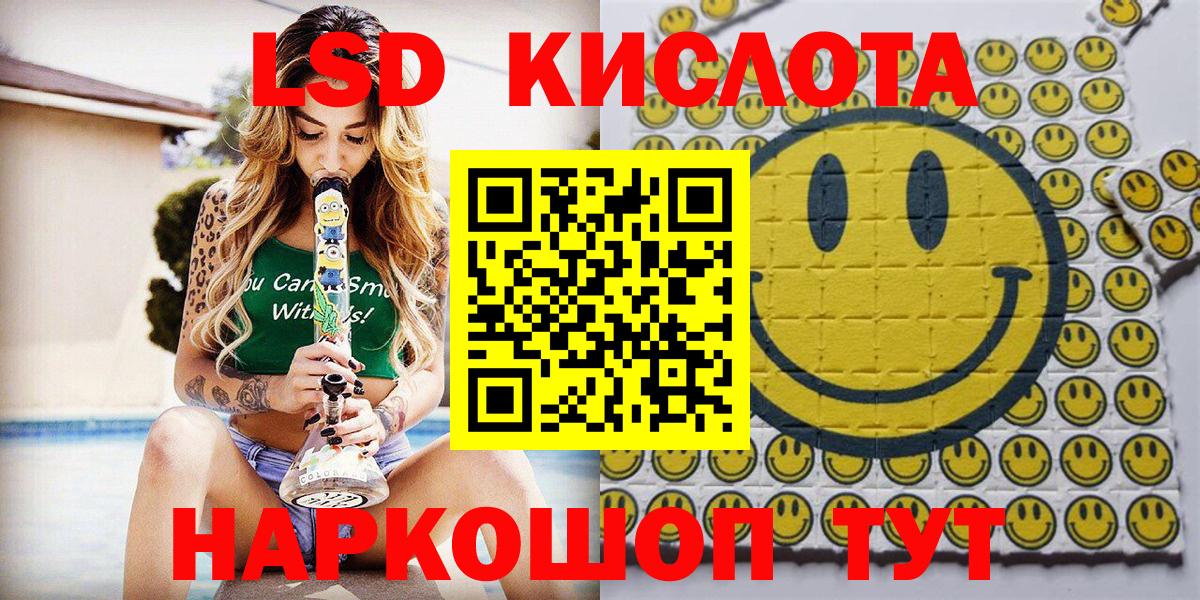 Добрянка  Марки NBOMe 1,8мг  как найти закладки  Вход с VPN  Марки 25I-NBOMe 