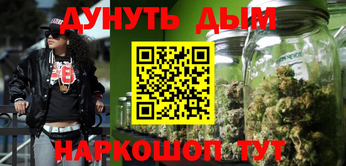 Добрянка  МАРИХУАНА Amnesia  Вход с VPN  Конопля Ganja  Конопля SATIVA & INDICA 